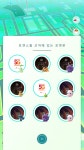 포켓몬 GO 인벤 : [둥지] 용인 보정동 엑스파크공원 푸린둥지(소) - 포켓몬 GO 포켓스톱 / 둥지 정보 공유 [둥지] 용인 보정동 엑스파크공원... 