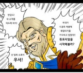 히어로즈 오브 더 스톰 인벤 : 우서 영웅납치설은 이제..그만. - 히어로즈 오브 더 스톰 인벤 자유 게시판 우서 영웅납치설은 이제..그만.