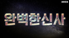 오버워치2 인벤 : 인장용 네임카드 배달용-2 - 오버워치2 인벤 자유게시판 인장용 네임카드 배달용-2