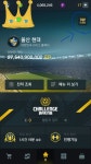 FC 온라인 인벤 : 탑클래스 남은기간 분단위 까지 알고싶으시다면! - FC 온라인 인벤 팁과 노하우 게시판 탑클래스 남은기간 분단위 까지... 