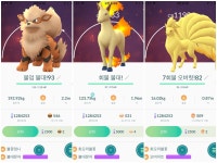 포켓몬 GO 인벤 : 상아재의 이벤트 초간단 결산 (스샷) - 포켓몬 GO 인벤 자유 게시판 상아재의 이벤트 초간단 결산 (스샷)