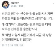 오버워치2 인벤 : 커뮤니티를 향한 갓펙트의 일침 - 오버워치2 인벤 자유게시판 커뮤니티를 향한 갓펙트의 일침