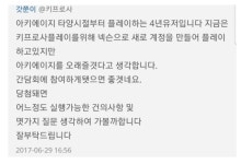 아키에이지 인벤 : 용래야 얘네 둘이 간담회뽑아라 ㅋㅋㅋ - 아키에이지 인벤 통합 직업 게시판 용래야 얘네 둘이 간담회뽑아라 ㅋㅋㅋ