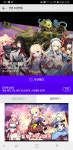 전장의 트윈테일 7월중 출시라고 하네요~ - 모바일_게임출시정보 - 인벤 전장의 트윈테일 7월중 출시라고 하네요~