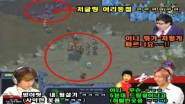 스타크래프트 인벤 : 아무도 예측할 수 없는 임요환만의 필살기 초패스트 드랍쉽(5분대) - 스타크래프트 인벤 아무도 예측할 수 없는 임요환만의... 