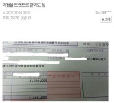 오버워치2 인벤 : 아청물 야동 봐도됨 - 오버워치2 인벤 자유게시판 아청물 야동 봐도됨