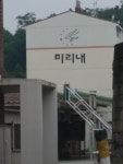 눈 앞에 미리내 떳네요! - 디아블로3 인벤 강령술사 게시판 - 디아블로3 인벤 눈 앞에 미리내 떳네요!
