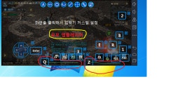 리니지M 인벤 : PC 모모,녹스 소소한 팁입니다..알고계신다면 패스~ - 리니지M 인벤 팁과노하우 게시판 PC 모모,녹스 소소한 팁입니다..... 