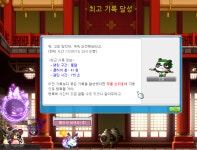 메이플스토리 인벤 : 인소야식 무릉 1층 달성! - 메이플스토리 인벤 자유게시판 (구) 인소야식 무릉 1층 달성!