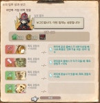 파이널판타지14 인벤 : 소대원이 길 가져오는거 하지 맙시다 - 파이널판타지14 인벤 자유게시판
