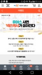 마비노기영웅전 인벤 : gs25랑 넥슨플래이 연동 이벤트 있습니다 - 마영전 인벤 실시간 제보 게시판 gs25랑 넥슨플래이 연동 이벤트 있습니다