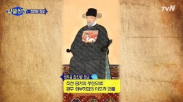 웹진 인벤 : 최진립 장군과 두명의 노비 이야기 - 오픈이슈갤러리 최진립 장군과 두명의 노비 이야기