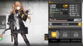 소녀전선 인벤 : 아이고 머리야.. - 소녀전선 인벤 게시판 아이고 머리야..