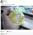 리그오브레전드 인벤 : 학교 급식 상태가? - LoL/e스포츠 이야기 게시판 학교 급식 상태가?