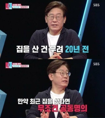 웹진 인벤 : 이재명시장 추자현 토론 - 오픈이슈갤러리 이재명시장 추자현 토론