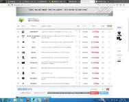 IT 인벤 : 컴잘알님들 호환체크 해주십시오. - PC 견적 게시판 컴잘알님들 호환체크 해주십시오.