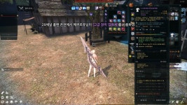 마비노기영웅전 인벤 : +12 듀라한 4성 가슴 방어구팝니다. - 마영전 인벤 거래소 +12 듀라한 4성 가슴 방어구팝니다.