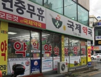 오버워치2 인벤 : 알겠어 진정해 - 오버워치2 인벤 자유게시판 알겠어 진정해