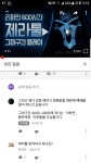 오버워치2 인벤 : 카르페가 분노했던 메르시 - 오버워치2 인벤 자유게시판 카르페가 분노했던 메르시