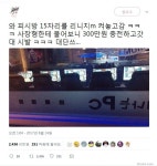 오버워치2 인벤 : 흔한 리니지M 유저 - 오버워치2 인벤 자유게시판 흔한 리니지M 유저