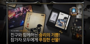 리그오브레전드 인벤 : 12월2일 인천 연수구 송도동 PC방 토너먼트 안내 - LoL 대회소식 게시판 12월2일 인천 연수구 송도동 PC방 토너먼트 안내