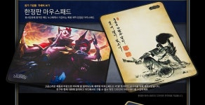 리그오브레전드 인벤 : 9월16일 서울 구로구 고척동PC방 토너먼트 안내 - LoL 대회소식 게시판