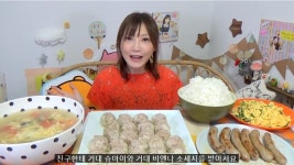 리그오브레전드 인벤 : 키노시타 유우카 먹방 국그릇 ㅋㅋ - LoL/e스포츠 이야기 게시판 키노시타 유우카 먹방 국그릇 ㅋㅋ