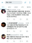 파이널판타지14 인벤 : 그들의 무숙기준 - 파이널판타지14 인벤 자유게시판