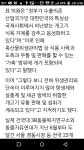 웹진 인벤 : 표창원의원 보신탕판매금지 법안 발의예정“ - 오픈이슈갤러리 표창원의원 &quot;보신탕판매금지 법안 발의예정“