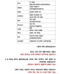 IT 인벤 : 검토 부탁드립니다 - IT 인벤 PC 견적 게시판 검토 부탁드립니다