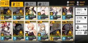 소녀전선 인벤 : 소린이 5성진로추천 - 소녀전선 인벤 게시판 소린이 5성진로추천