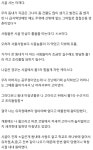 리그오브레전드 인벤 : 어느 시골마을 아재 이야기 - LoL/e스포츠 이야기 게시판 어느 시골마을 아재 이야기