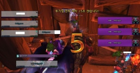 월드 오브 워크래프트 인벤 : MES : 이게 Dh 2고... 이건......!! - 와우 인벤 확장팩 통합 전장 게시판