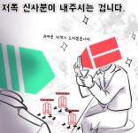 월드오브탱크 인벤 : 모야모야 짱께구축이번에파는거아니었음?? - 월드오브탱크 인벤 자유게시판 모야모야 짱께구축이번에파는거아니었음??