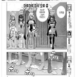 웹진 인벤 : 마루마루 근황 - 오픈이슈갤러리 마루마루 근황