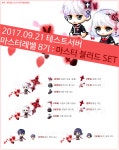 메이플스토리 인벤 : 신규 마스터라벨 8기 : 마스터 블러디 세트 - 메이플스토리 인벤 베스트 유저 리포트 게시판 신규 마스터라벨 8기 : 마스터...