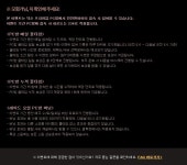 던전앤파이터 인벤 : PC방 헬.이득 꿀타임 - 던전앤파이터 인벤 이벤트/패치 소식