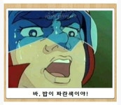 월드오브탱크 인벤 : 허 시바 밥이.. - 월드오브탱크 인벤 자유게시판 허 시바 밥이..