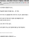 FC 온라인 인벤 : 마트에서 폭발한 가장 - FC 온라인 인벤 자유게시판 마트에서 폭발한 가장