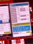 메이플스토리 인벤 : 피시5시간 버닝캐 레어부터 명성치 9만컷 - 메이플스토리 인벤 해적 직업게시판