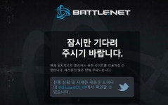 웹진 인벤 : 블리자드 배틀넷 모든게임 서버 펑! - 오픈이슈갤러리 블리자드 배틀넷 모든게임  서버 펑!