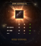 리니지M 인벤 : 9달장 vs 9살천 실험글 - 리니지M 인벤 요정 게시판 9달장 vs 9살천 실험글
