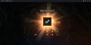 리니지M 인벤 : +7 수정장갑 띄웠다 애들아. - 리니지M 인벤 요정 게시판 +7 수정장갑 띄웠다 애들아.