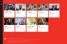 R2 인벤 : r2가 웹젠에서 팔렸나요? - R2 인벤 노바 서버게시판