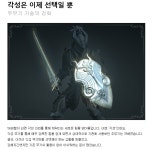 검은사막 인벤 : 주 무기 각성이 불안한게 - 검은사막 인벤 무사 직업게시판 주 무기 각성이 불안한게