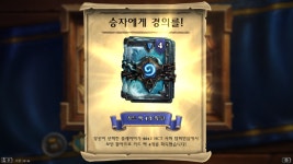 하스스톤 인벤 : HCT 서머챔피언십 팩 들어왔습니다 - 하스스톤 인벤 유저뉴스 HCT 서머챔피언십 팩 들어왔습니다