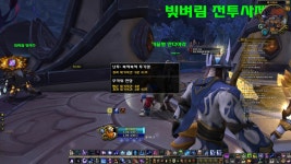 월드 오브 워크래프트 인벤 : 엥 무작 난투 언제부터같이긁혔노래방 - 와우 인벤 확장팩 통합 전장 게시판