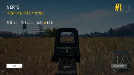 배틀그라운드 인벤 : 1킬로 치킨 ㅎㅎ - 배틀그라운드 미디어게시판 1킬로 치킨 ㅎㅎ