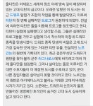 월드 오브 워크래프트 인벤 : 티탄도 세탁 된 줄 알았는데 - 와우 인벤 와우 역사관 게시판 티탄도 세탁 된 줄 알았는데