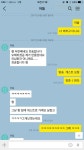 리니지M 인벤 : [08] 바포혈맹 입장표명합니다.(보스통제해제의 이유) - 리니지M 인벤 사건사고 서버현황 게시판
